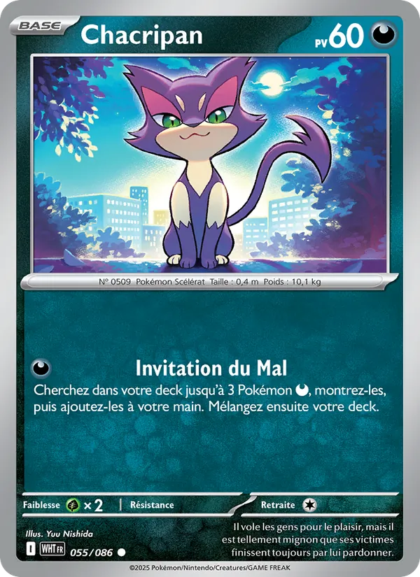 Purrloin (WHT 055)