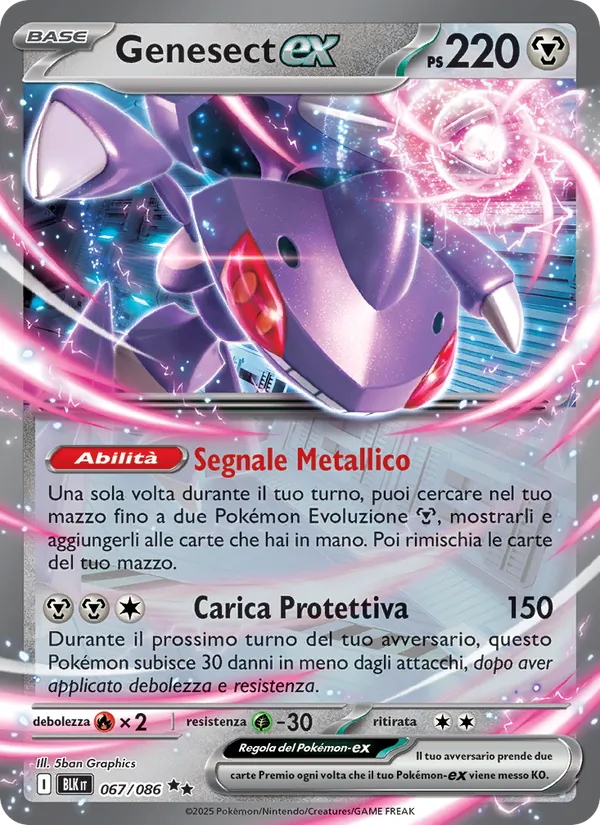 Genesect ex (BLK 067)