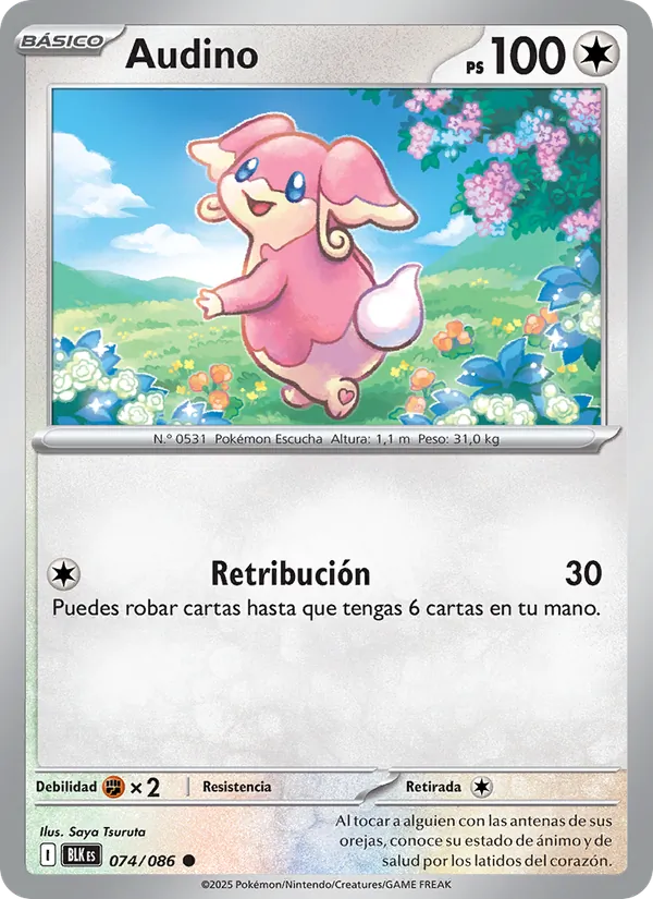 Audino (BLK 074)