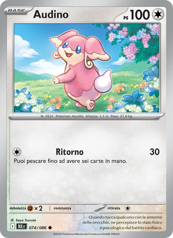 Audino (BLK 074)