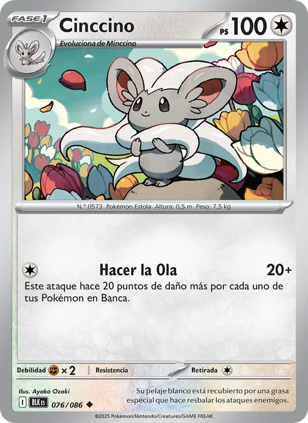 Cinccino (BLK 076)