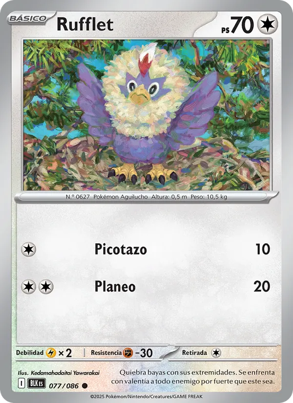 Rufflet (BLK 077)