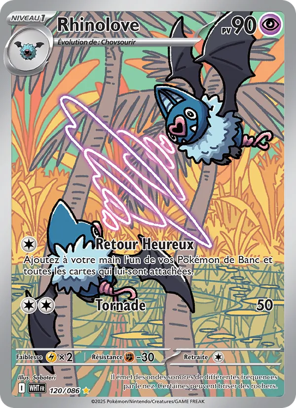 Swoobat (WHT 120)