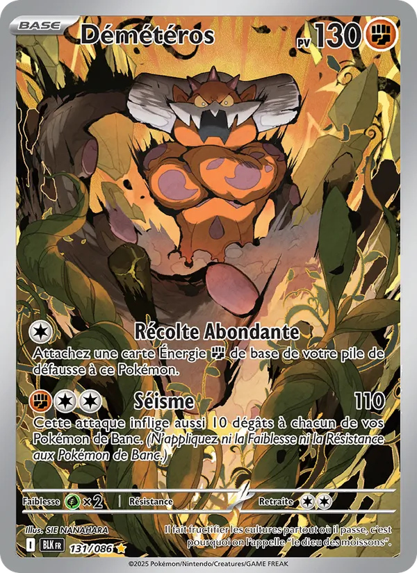 Landorus (BLK 131)