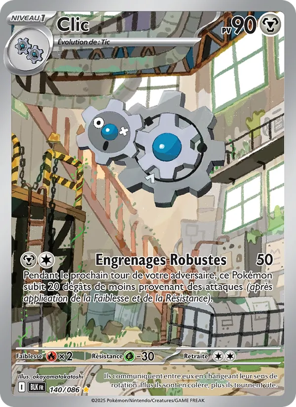 Klang (BLK 140)