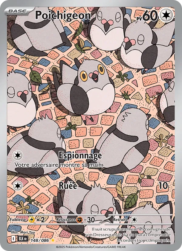 Pidove (BLK 148)