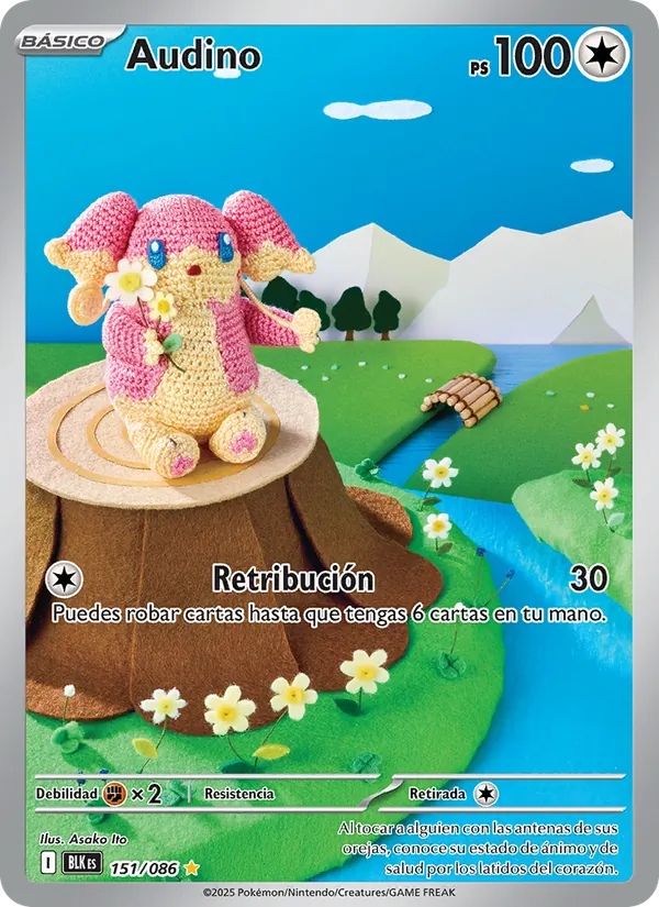 Audino (BLK 151)