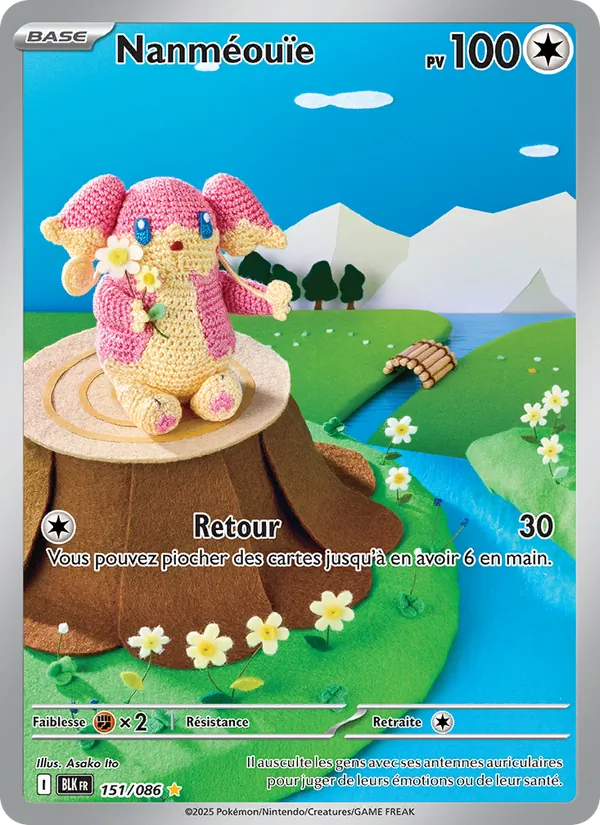 Audino (BLK 151)