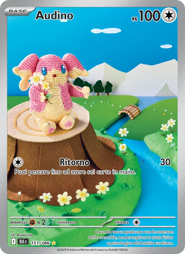 Audino (BLK 151)
