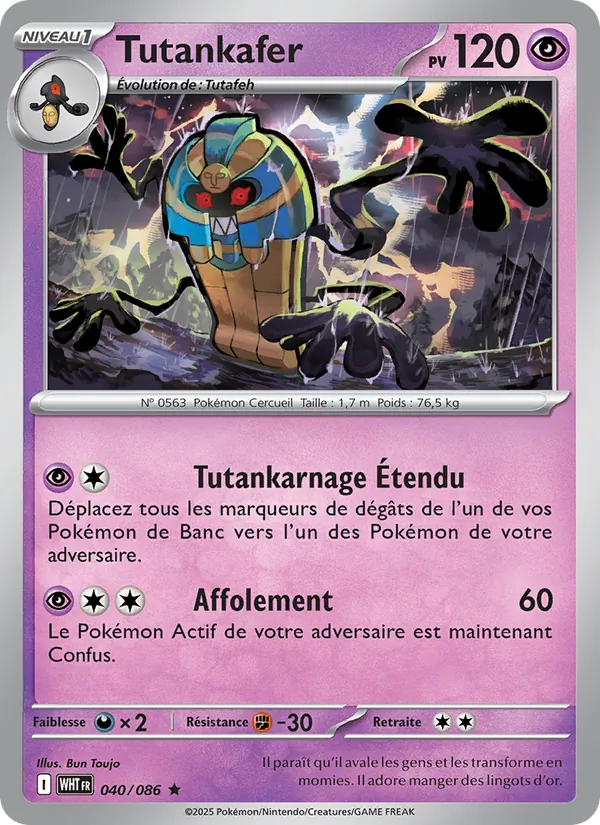 Cofagrigus (xWHT 040)
