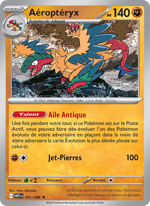 Archeops (xWHT 051)