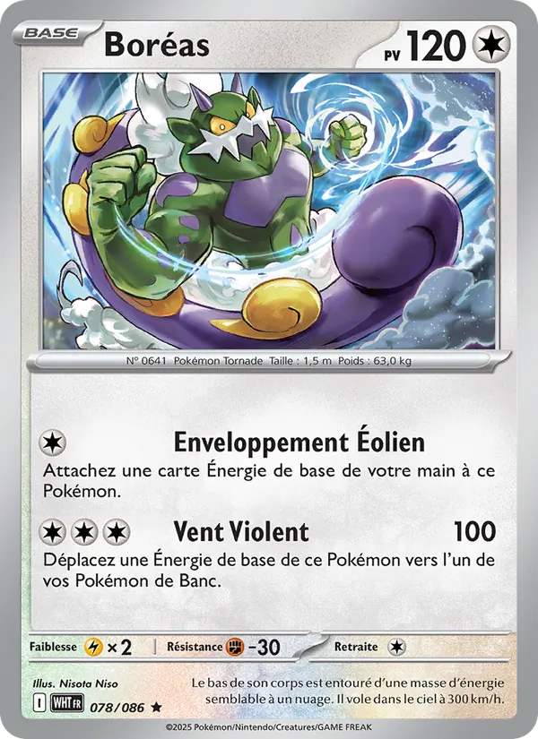 Tornadus (xWHT 078)