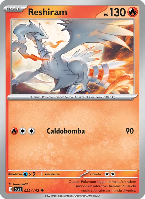 Reshiram (SCR 022)