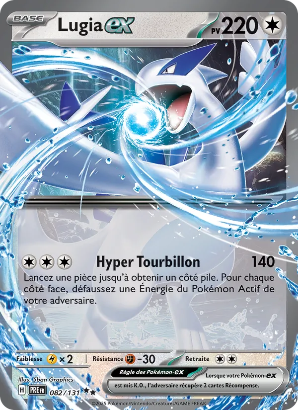 Lugia ex (xPRE 082)