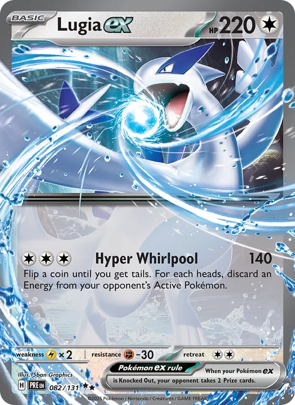 Lugia ex (xPRE 082)