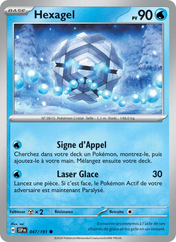 Cryogonal (SSP 047)