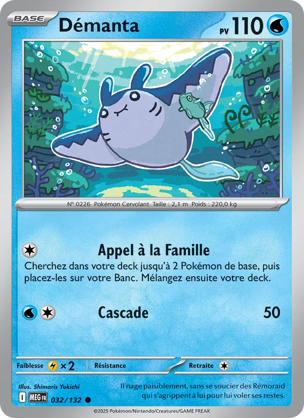 Mantine (MEG 032)
