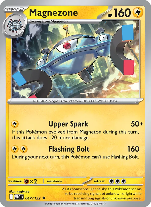 Magnezone (MEG 047)