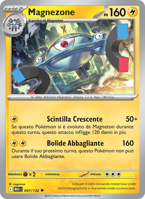 Magnezone (MEG 047)