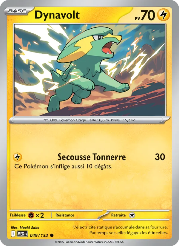 Electrike (MEG 049)