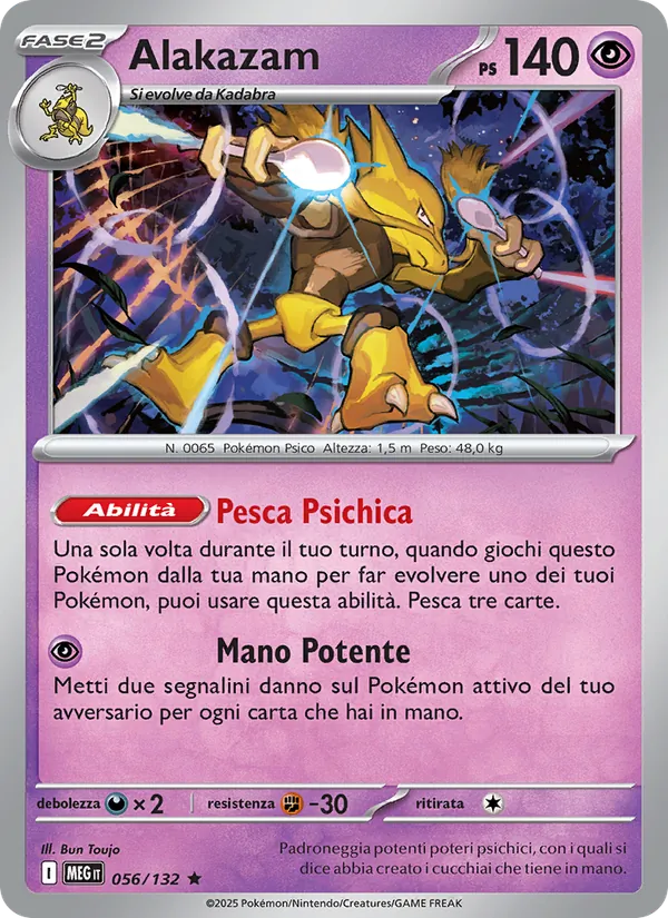 Alakazam (MEG 056)