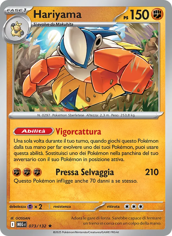 Hariyama (MEG 073)