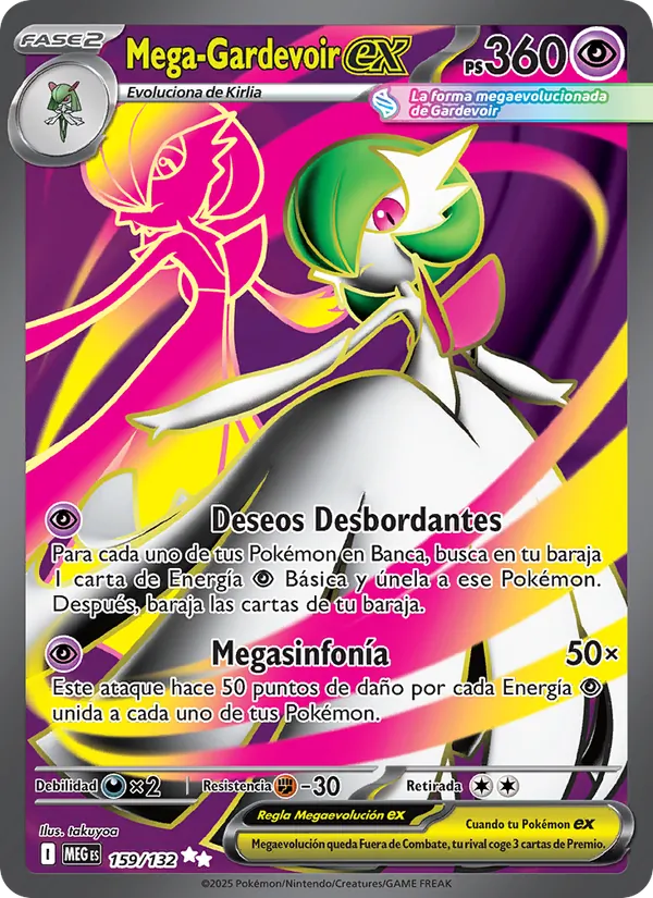 Mega Gardevoir ex (MEG 159)
