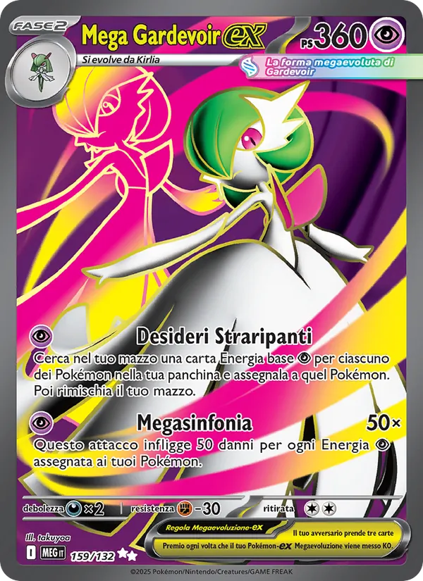 Mega Gardevoir ex (MEG 159)