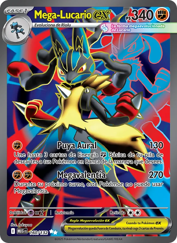 Mega Lucario ex (MEG 160)