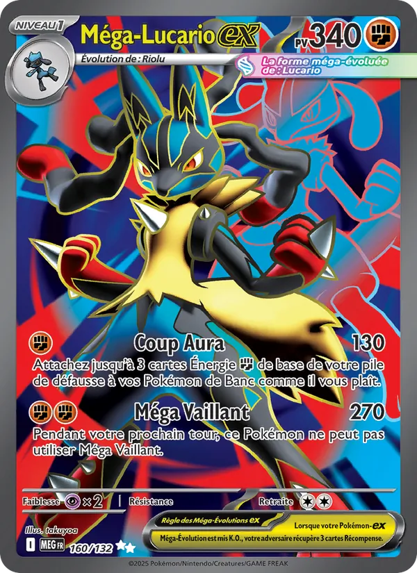 Mega Lucario ex (MEG 160)