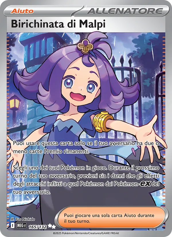 Acerola's Mischief (MEG 165)