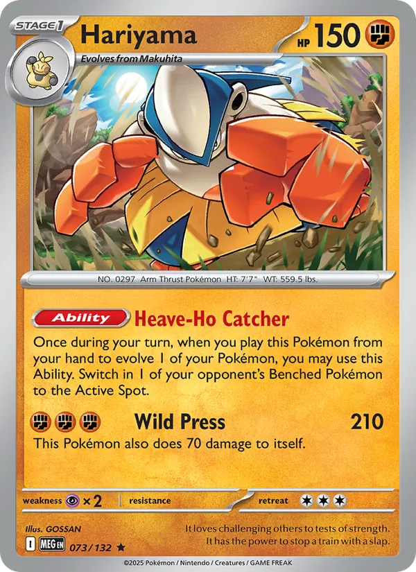 Hariyama (xMEG 073)