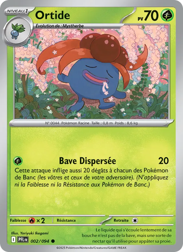 Gloom (PFL 002)