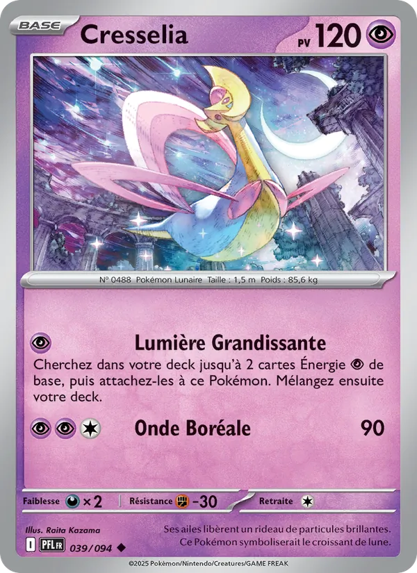Cresselia (PFL 039)