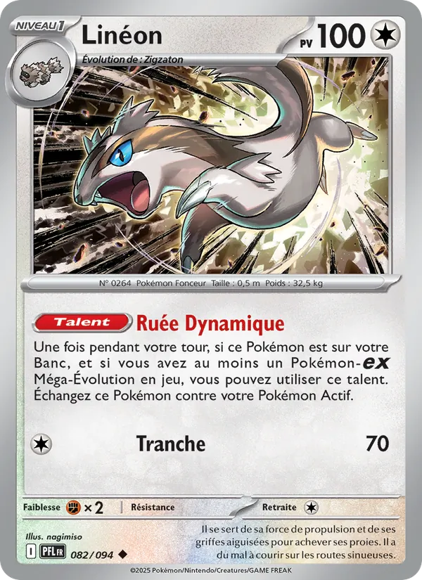 Linoone (PFL 082)