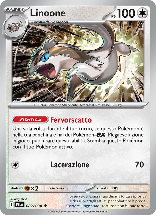 Linoone (PFL 082)