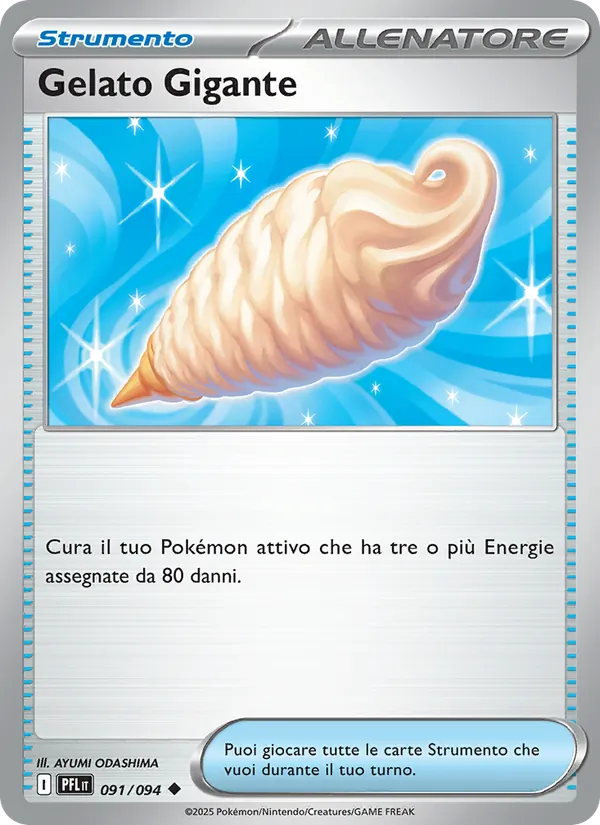 Jumbo Ice Cream (PFL 091)