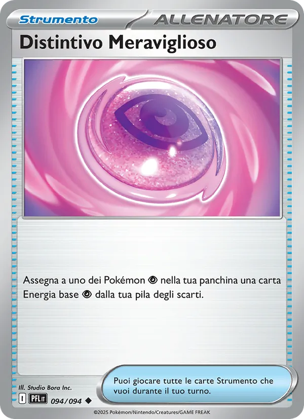 Wondrous Patch (PFL 094)