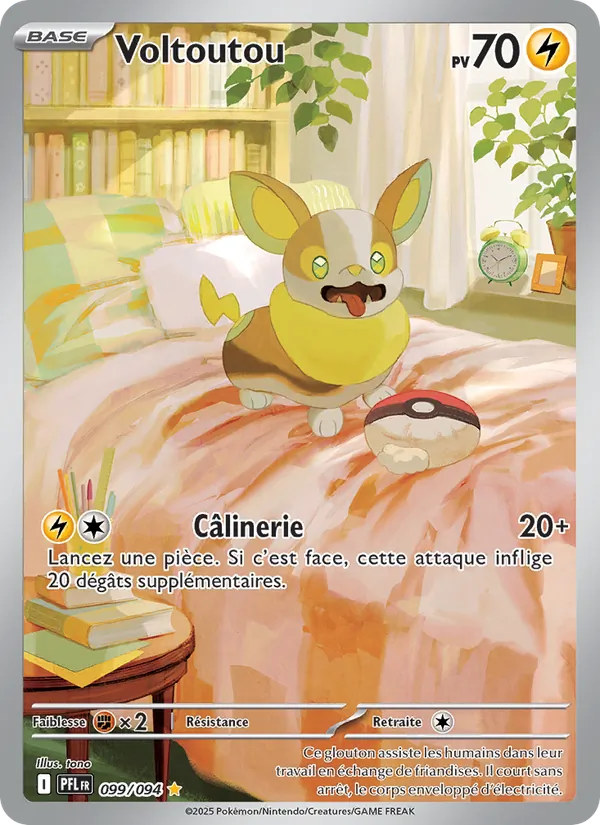 Yamper (PFL 099)