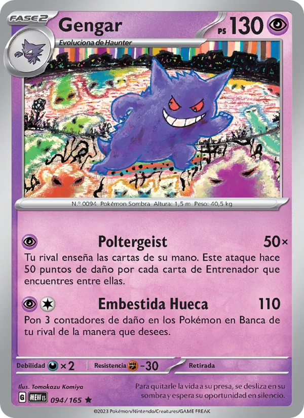 Gengar (MEW 094)