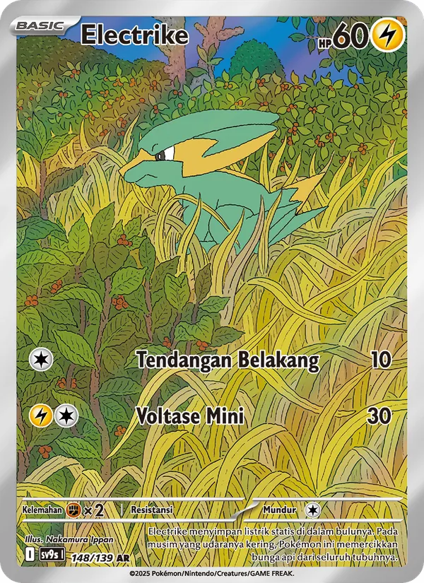 Frizelbliz (SV9s 148)