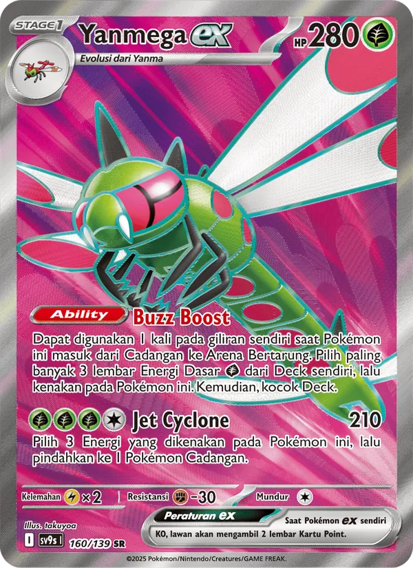 Yanmega ex (SV9s 160)