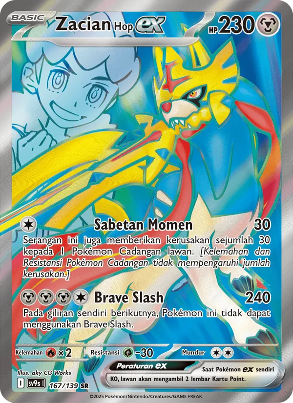 Hop's Zacian ex (SV9s 167)