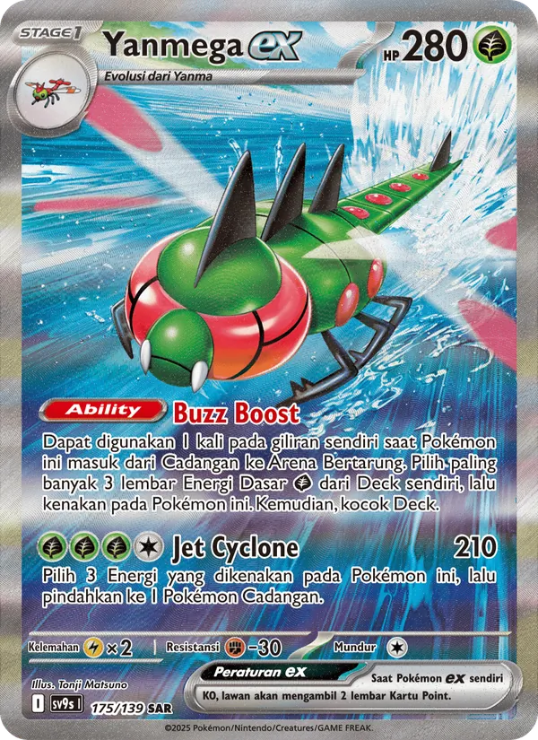 Yanmega ex (SV9s 175)