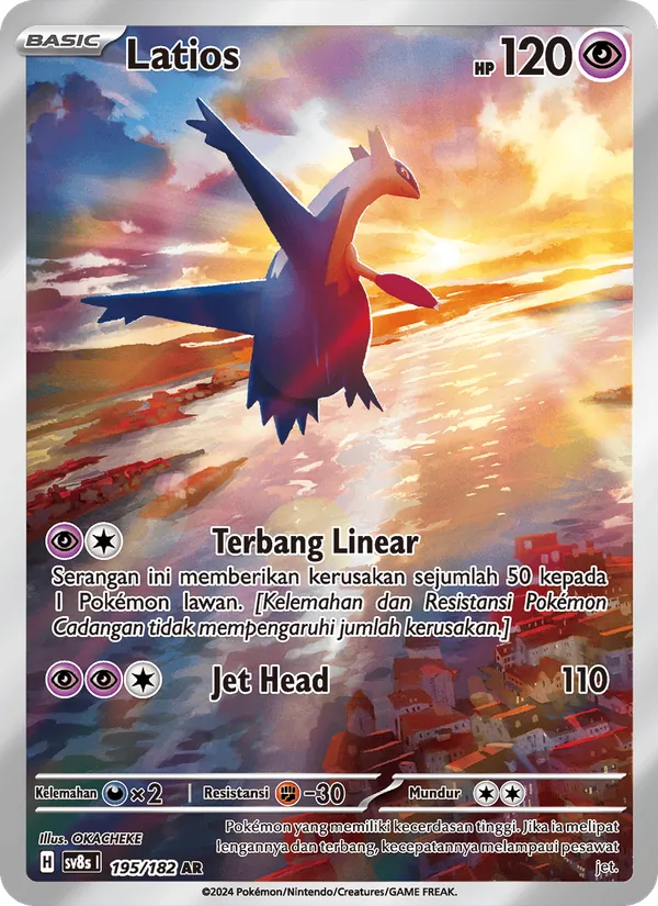 Latios (SV8s 195)
