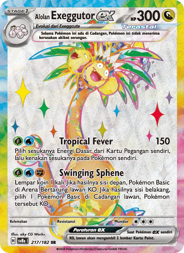 Alola-Kokowei ex (SV8s 217)