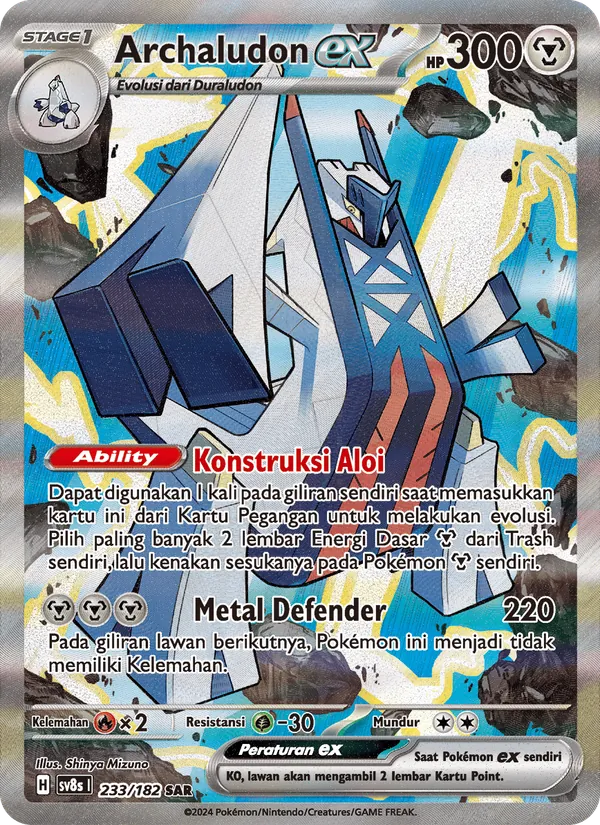 Archaludon ex (SV8s 233)