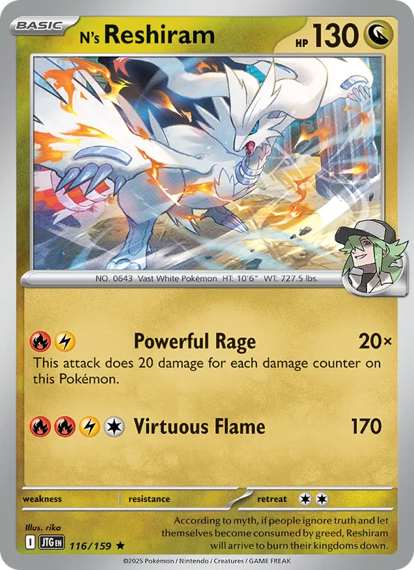 N's Reshiram (PPS8 JTG 116)