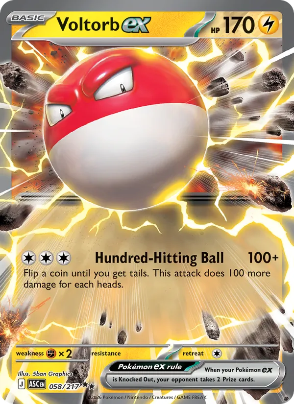 Voltorb ex (ASC 058)
