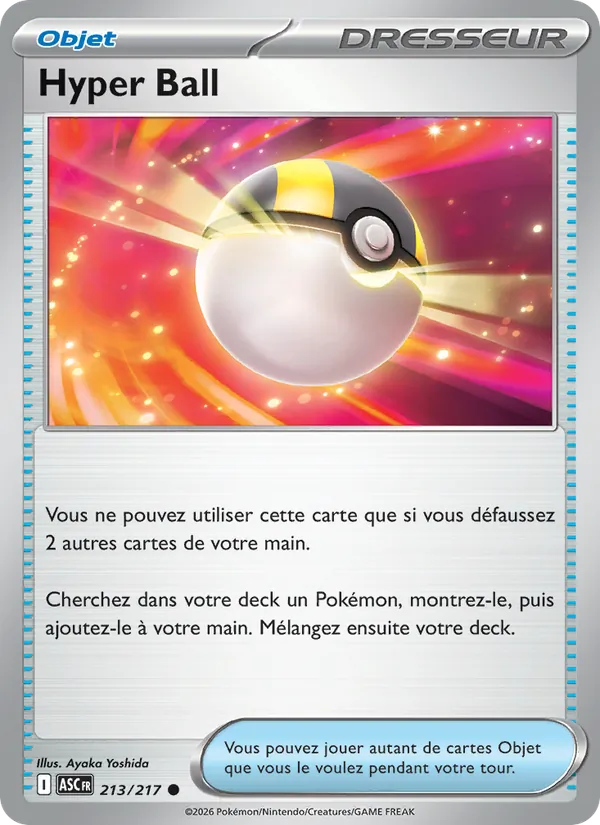 Hyper Ball (ASC 213)